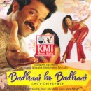Badhaai ho badhaai