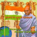 Bapu ki amar kahani