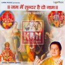 Bhajan Ratan