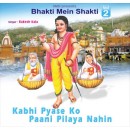 Bhakti mein shakti vol 2