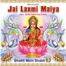 Bhakti mein shakti vol 3