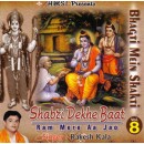 Bhakti mein shakti vol 8