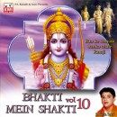 Bhakti mein shakti 10