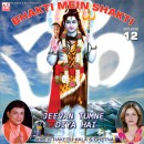Bhakti mein shakti vol 12
