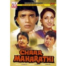 Chaar maharathi