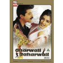 Gharwali baharwali