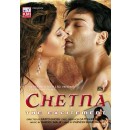 Chetna