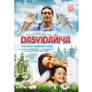 Dasvidanya