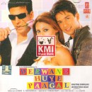 Deewane huwe pagal