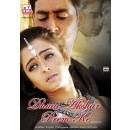 Dhaai aksar prem ke