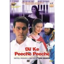 Dil ke peeche peeche