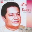Dil ke kareeb vol 1