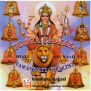 Durga Chalisa