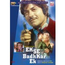 Ek se badkar ek