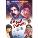 Ek nai paheli