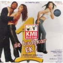 Ek se badkar ek 
