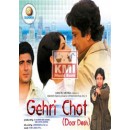 Gehri chot