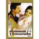 Gharwali baharwali