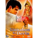 Gunahon ka devta - dvd