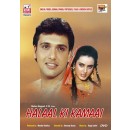 Halaal ki kamaai