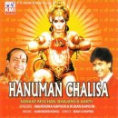 Hanuman chalisa - Mahendra kapoor