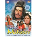 Har har mahadev - Dara Singh