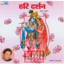 Hari darshan