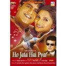 Ho yata hai pyaar