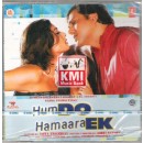 Hum do mahaara ek
