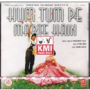 Hum tumpe marte hain