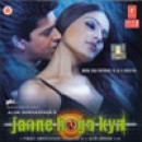 Jaane hoga kya