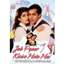 Jab pyaar kisise hota hai