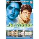 Jalmahal