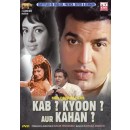 Kab kyun aur kahaan