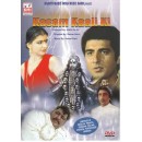 Kasam Kali Ki