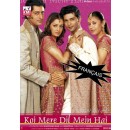 Koi mere dil mein hai