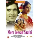 Mere jeevan saathi