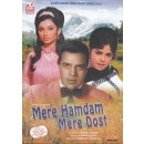Mere hamdam mere dost