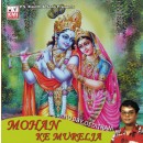 Mohan ke muralija