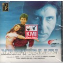Mrityudaata