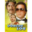 Oonche log