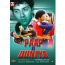 Paap ki duniya