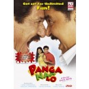 Panga na lo