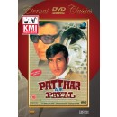 Pathar aur payal - dvd