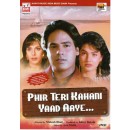 Phir teri kahana yaad ayee