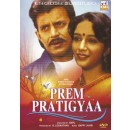 Prem pratigya