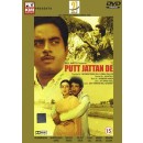 Putt jattan de