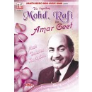 Rafi ke amar geet