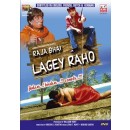 Raja bhaiya lage raho