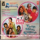 Rakshak - Tere mere sapne